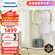 飛利浦（PHILIPS）凈水器凈飲機加熱直飲一體機全屋適用臺式免安裝即熱直飲水機RO反滲透凈水器 天然椰碳口感 ADD6850