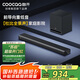 酷開創(chuàng)維電視音響HC-S60 杜比全景聲前導向重低音200W Max藍牙5.4回音壁Soundbar家庭影院家用智能音箱