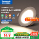 松下led筒燈嵌入式孔燈吊頂燈超薄客廳全鋁白6.5W暖白光4000K開孔75 