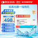 【原研進(jìn)口】參天泰普羅斯 他氟前列素滴眼液 0.3ml:4.5μg*30支/盒【冷鏈產(chǎn)品】