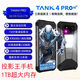 8849新款投影王TANK4pro坦克4pro三防5G投影手機激光自動(dòng)對焦3K屏紅外夜視720P高清投影紅外遙控夜視 TANK4Pro 黑色【36GB+1TB】