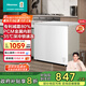 海信300L減霜冰柜家用商用小型冷柜冷藏冷凍轉換一級能效臥式冰箱以舊換新BD/BC-300S1HNKQD