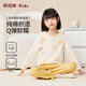 俞兆林（YUZHAOLIN）兒童睡衣女童純棉家居服套裝四季款中大童衣服童裝 涂鴉口袋