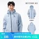 駱駝（CAMEL）行俠硬殼單層沖鋒衣戶(hù)外登山服防風(fēng)防水防污時(shí)尚休閑風(fēng)衣外套 A34BA6B001，遠山藍，男女同款 M