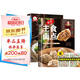 家常主食面點(diǎn)+最?lèi)?ài)小炒+食物相克掛紙（全3冊）中式西是面點(diǎn)面食做法大全家常小炒菜零基礎教程廚師烹飪美食書(shū)
