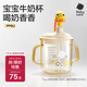 babycare兒童牛奶杯1-3歲以上寶寶喝水喝奶瓶PPSU刻度直飲吸管-滿杯330ml