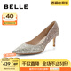 百麗（Belle）七夕禮物吉娜同款高跟鞋女商場(chǎng)款單鞋婚鞋BDAK3AQ5 浮光躍金-跟高6.5CM 38 (240mm)