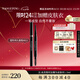 毛戈平塑形持久眉筆811黑色防水防汗不掉色眉粉眉膏七夕情人節(jié)禮物