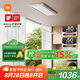 米家智能雙控晾衣機【國家補貼】電動(dòng)晾衣架超薄隱形陽(yáng)臺晾衣桿小米