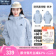 駱駝（CAMEL）【宙斯】單層沖鋒衣戶外登山服防風(fēng)防水運動外套時尚風(fēng)衣情侶款 AD12263538A5，寶寶藍，男女同款 M