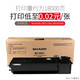 SHARP夏普（SHARP） 粉盒墨粉碳粉墨盒硒鼓耗材 M2658/3158碳粉墨粉 MX-315CT 粉盒