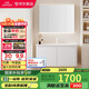 九牧（JOMOO）浴室柜 陶瓷一體盆鋁合金洗手盆柜組合大收納100cm A2736-76AT-2