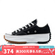 匡威（Converse）女鞋男鞋Run Star Hike 撞色厚底顯高帆布男女鞋運動(dòng)鞋休閑鞋 168816C 36