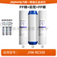 九陽(yáng)（Joyoung）家用不銹鋼超濾機(jī)JYW-RC550原裝濾芯 第1+2+3級(jí)：PP+C1+PP