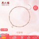 周六福紅18K金腳鏈可愛喵彩金玫瑰金腳鏈七夕情人節(jié)禮物 C088915 20+3cm