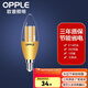 歐普（OPPLE）照明led燈泡 水晶燈泡吊燈燈泡壁燈燭泡小螺口蠟燭泡螺旋 【E14小螺口】奢華金 9W三色調(diào)光