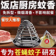Chrejohy 基孔肯雅熱蒼蠅香蚊香飯店專(zhuān)用強(qiáng)力滅蠅香家用餐廳20盤(pán)+1接灰盤(pán)