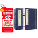【善品堂藏書(shū)】詩(shī)經(jīng)全集精注精譯注析京東自營(yíng)讀今注正版宣紙線(xiàn)裝書(shū)國學(xué)古籍經(jīng)典全集原文注釋譯注書(shū)籍