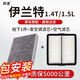 湃速20-25款北京現(xiàn)代第7代新伊蘭特1.4T/1.5L空調(diào)濾芯和空氣濾芯二濾