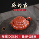 名壺秋月 宜興紫砂壺葵仿古原礦大紅袍高工吳永明全手工功夫茶具泡茶壺 原礦大紅袍 200cc