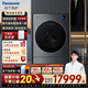松下（Panasonic）阿爾法高端系列滾筒洗衣機(jī) 13kg洗+9kg烘 熱泵洗烘一體 保時(shí)捷設(shè)計(jì) 智控星環(huán) XQG130-P5HD