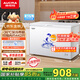 澳柯瑪（AUCMA）307升減霜冰柜家用大容量冷藏柜冷凍柜 臥式冷柜冰箱雪糕柜一級能效 BC/BD-307HNE 國家補貼20%