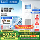 海爾空調(diào)5匹柜機商用柜式空調(diào)一級能效變頻工業(yè)專用三相電380V立式空調(diào)補貼20% 5匹 二級能效 | 性價比爆款+極速冷暖