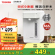 東芝（TOSHIBA）【國家補貼】水物語(yǔ)安全電熱水瓶不銹鋼0涂層大容量電熱水壺恒溫沸騰除氯燒水壺加大容量多段控溫 2.5L 丨高性?xún)r(jià)比
