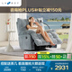 樂(lè )至寶LAZBOY懶人搖椅沙發(fā)客廳電動(dòng)功能手機支架單椅北極星藍【14天發(fā)】