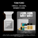 TOM FORD雪映流光30MLTF香水男士女士香水生日禮物女送女友效期26年7.1