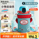 物生物智能指紋杯解鎖密碼兒童保溫杯316L吸管水杯小學生杯子開學季禮物