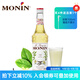 莫林（MONIN）香草風(fēng)味糖漿玻璃瓶裝700ml咖啡奶茶飲料伴侶調(diào)酒雞尾酒果汁飲品 香草風(fēng)味 700ml