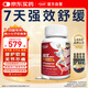 NaturaStar氨糖軟骨素金裝120片 美國進口中老年強骨鈣關(guān)節(jié)半月板鯊魚維骨力