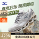 美津濃（MIZUNO）WAVE PROPHECY LS預言復古男女緩震包裹穩定休閑鞋 01/淺灰/深灰/米色 38 (240mm)