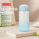 膳魔師（THERMOS）開(kāi)學(xué)季保溫杯316L成人學(xué)生兒童保冷直飲杯子禮物新款TCMT 漸變藍
