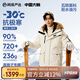 網(wǎng)易嚴選【中國大鵝】90白鵝絨工裝羽絨服加厚保暖抗極寒-3七夕送男友老公 暖茶白-機能工裝(多口袋) 90巨朵鵝絨 XS （160/84A)