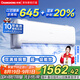 長虹（CHANGHONG）空調(diào)大1.5匹超一級省電熊貓懶家用變頻空調(diào)掛機(jī)家電國家補(bǔ)貼臥室KFR-35GW/ZDCSW1+RA(PR)以舊換新