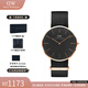 丹尼爾惠靈頓（DanielWellington）dw手表男 經(jīng)典系列簡(jiǎn)約時(shí)尚瑞典男士手表石英歐美腕表七夕禮物 金色邊尼龍黑盤(pán)DW148-40MM