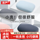 京嚴(yán)午睡枕頭辦公室午睡神器小學(xué)生午休趴睡小枕頭成人趴桌子睡覺抱枕 天藍(lán)色【夏涼冰絲+記憶棉回彈】 10cm 38*26*【一枕多用+可拆洗】