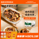 融廚豬肉芽菜葉兒粑330g2袋（2袋總20個(gè)  包子饅頭 面點(diǎn)早餐半成品）