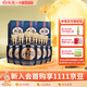 汾酒【廠(chǎng)方運營(yíng)】 山西杏花村53度巴拿馬10汾酒475ml*6瓶清香型 整箱 53度 475mL 6瓶