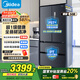 美的（Midea）508升法式多門(mén)四開(kāi)門(mén)雙系統(tǒng)雙循環(huán)一級(jí)能效除菌凈味大容量家用冰箱BCD-508WTPZM(E) 國(guó)家補(bǔ)貼20%