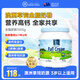 皇家澳紐（ROYAL AUSNZ）藍大胖子全脂奶粉1kg成人奶粉高鈣高蛋白無蔗糖兒童學生中老年