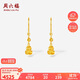 周六福貓眼葫蘆黃金耳墜女足金生日禮物計價(jià)A0915185 一對 約3.88g