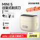 有色（yoose）剃須刀便攜往復式5刀頭電動刮胡刀 全身水洗90分鐘續(xù)航 七夕送男友老公生日禮物 MINI 5 砂巖白