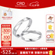 CRD克徠帝【七夕禮物】 鉆石對(duì)戒情侶款一對(duì)婚戒結(jié)婚訂婚鉆戒 PT950鉑金 一對(duì) 男戒約1分 女戒 約5分