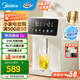 美的（Midea）小魔方電熱水瓶 5L家用大容量電水瓶 快速沸騰燒水壺 316L不銹鋼電水壺 保溫恒溫一體可拆電熱水壺 5L 【定量出水】SP50E-20FPro