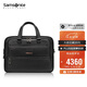 新秀麗（Samsonite）新秀麗公文包商務(wù)高端15.6英寸電腦包手提包送七夕禮物 HO0