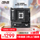 華碩TUF GAMING B850M-PLUS WIFI重炮手主板 CPU 7800X3D/9800X3D/9600X(AMD B850/socket AM5)