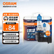 歐司朗（OSRAM）汽車(chē)大燈遠光燈近光燈鹵素燈亮白藍HB3(9005) 【4000K】12V 60W